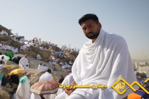 اعمال روز عرفه