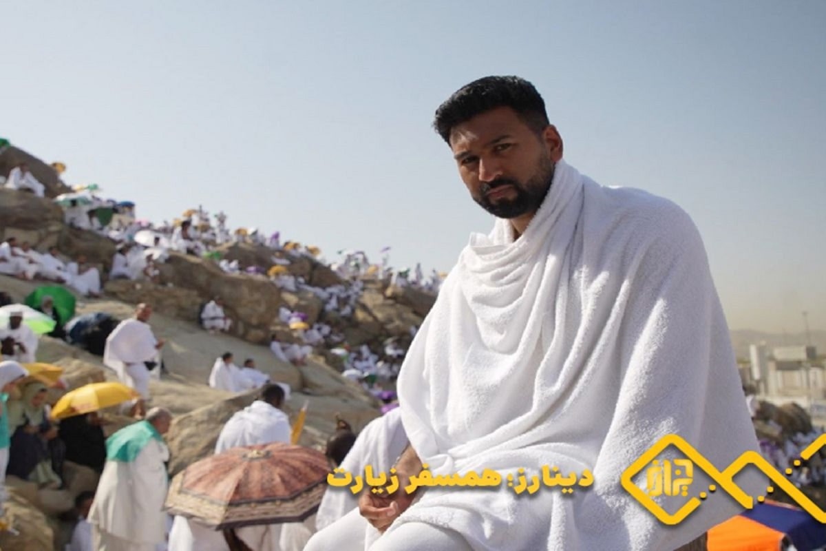اعمال روز عرفه