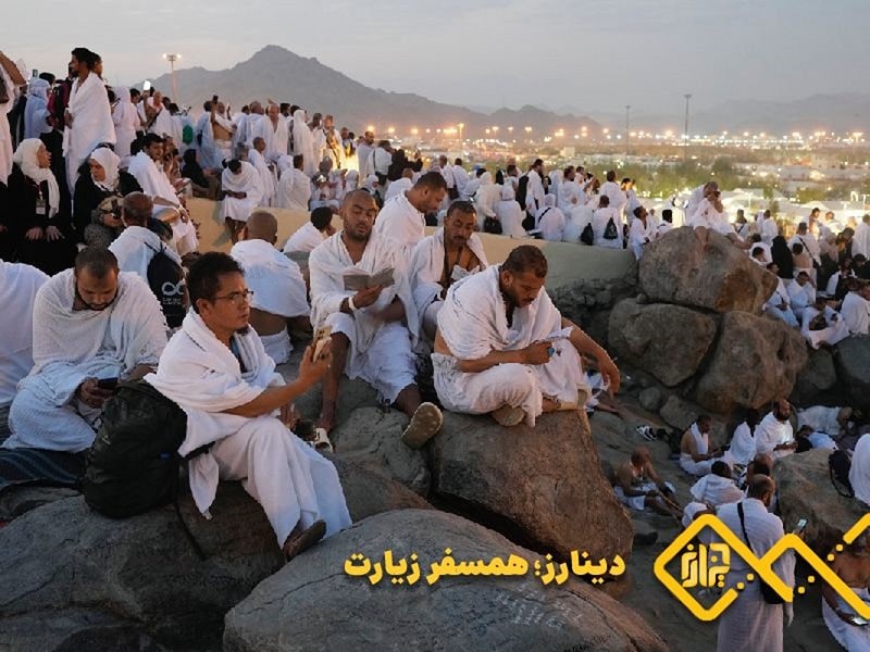 اعمال روز عرفه