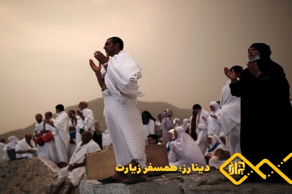 خانم و آقایی در عرفه در حال دعا کردن هستند.
