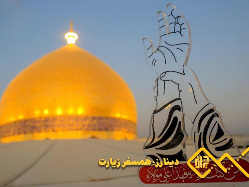 دو دست نمادین پیامبر و حضرت علی ساخته شده است.