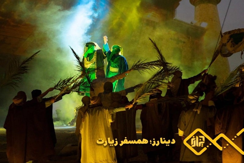 عید غدیر