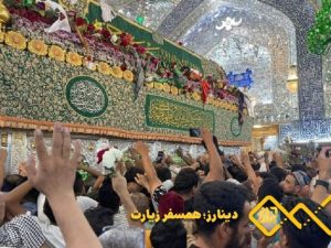 چگونه برای سفر عید غدیر به عراق آماده شویم