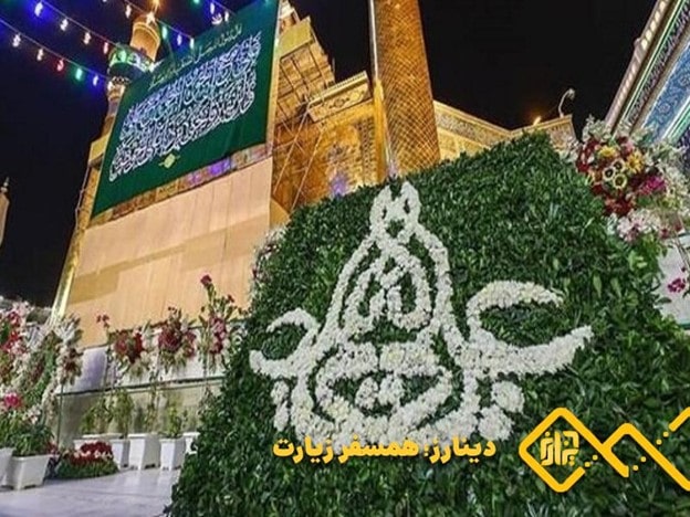 پیش از سفر: چه مدارکی لازم است