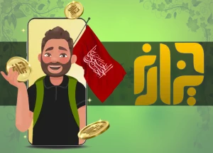 دینار عراق از دینارز