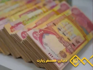 سود خرید دینار دولتی