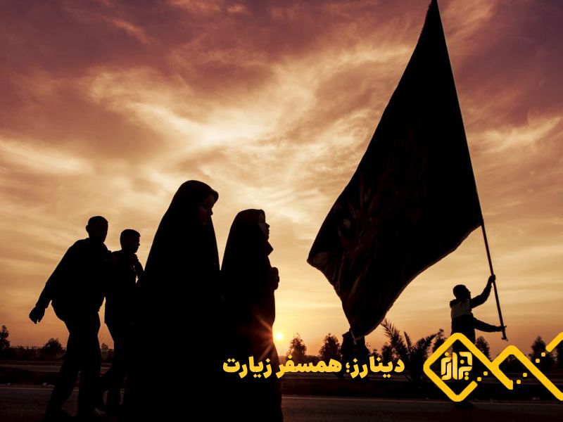 اربعین حسینی