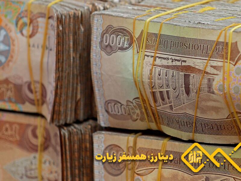 ارز اربعین