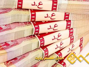 ارز اربعین
