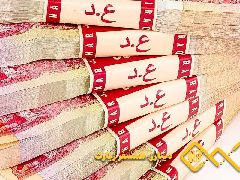 ارز اربعین