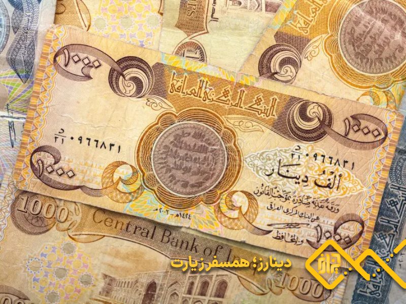 مدارک ثبت نام ارز اربعین