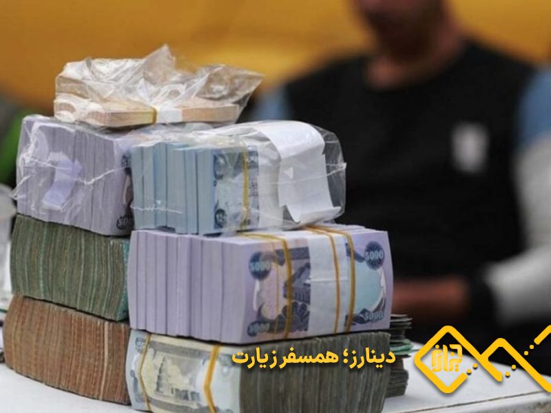 ارز اربعین