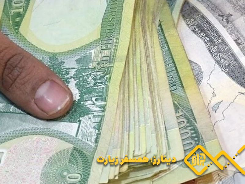 دینار عراق