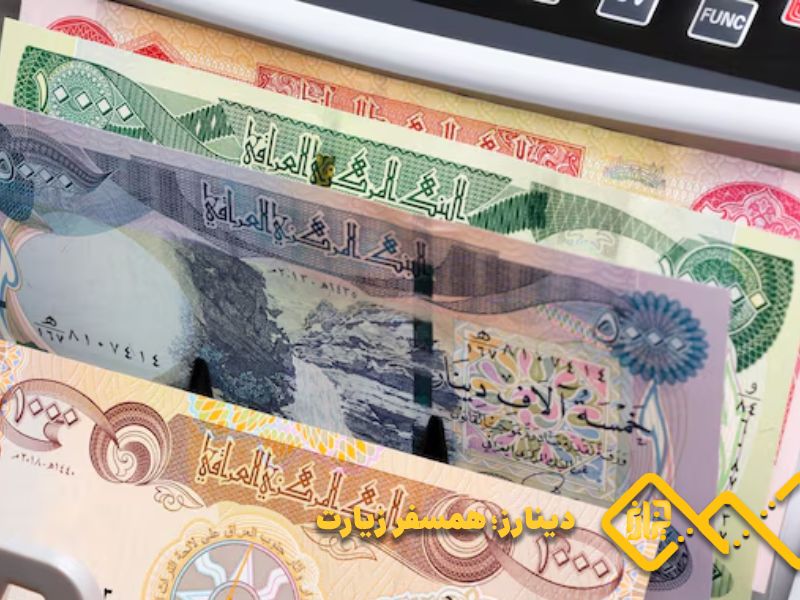دینار عراق