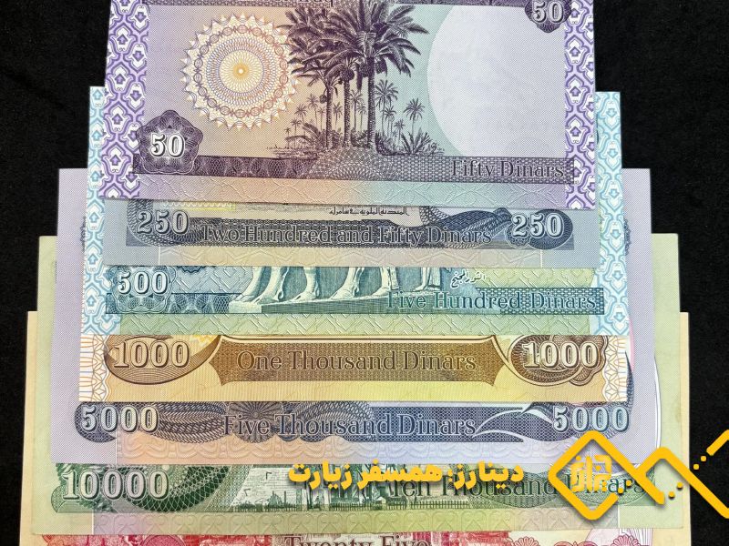 دینار عراق