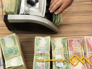 تامین دینار زائران