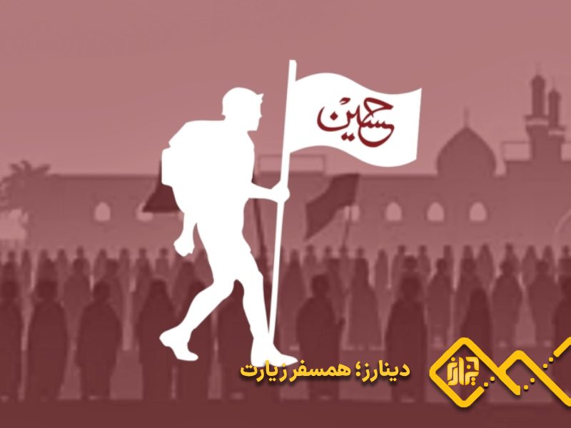 کربلا