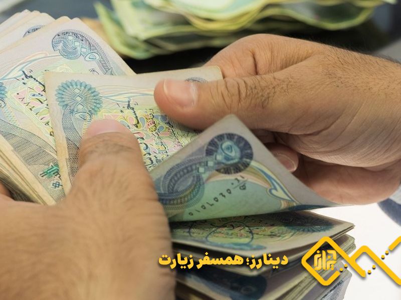 قیمت دینار