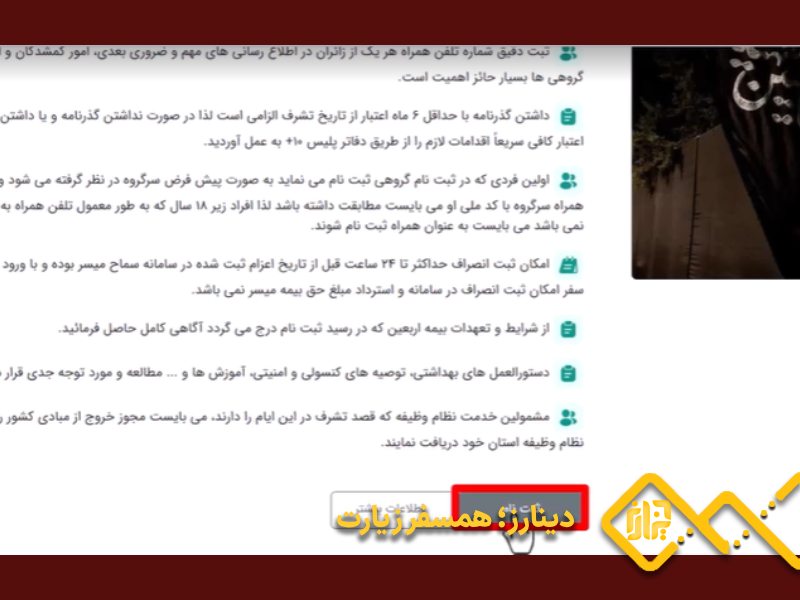 ورود سامانه