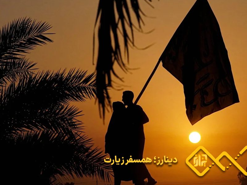 مسیر کربلا در اربعین
