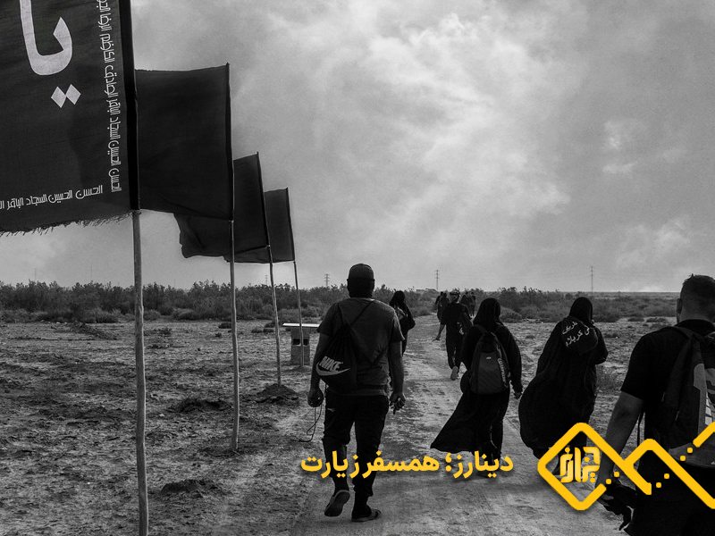 مسیر کربلا در اربعین