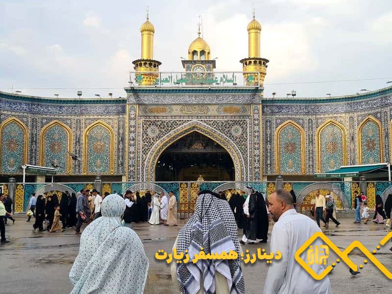اماکن زیارتی کربلا
