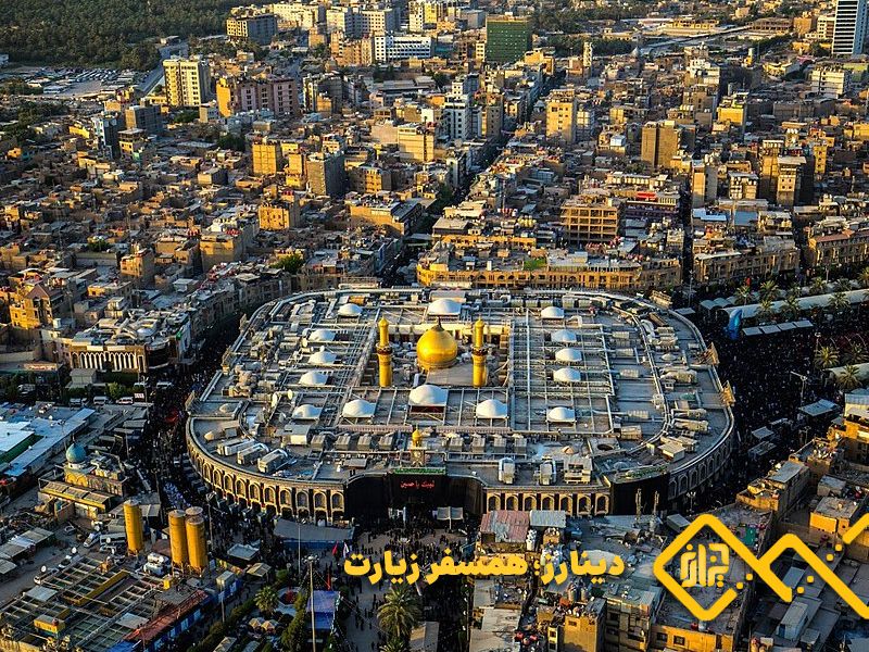 کربلا