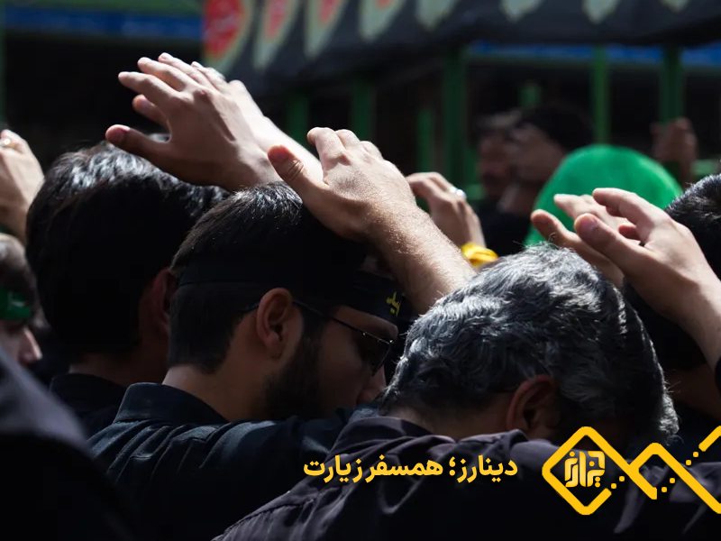 اعمال حرام در محرم