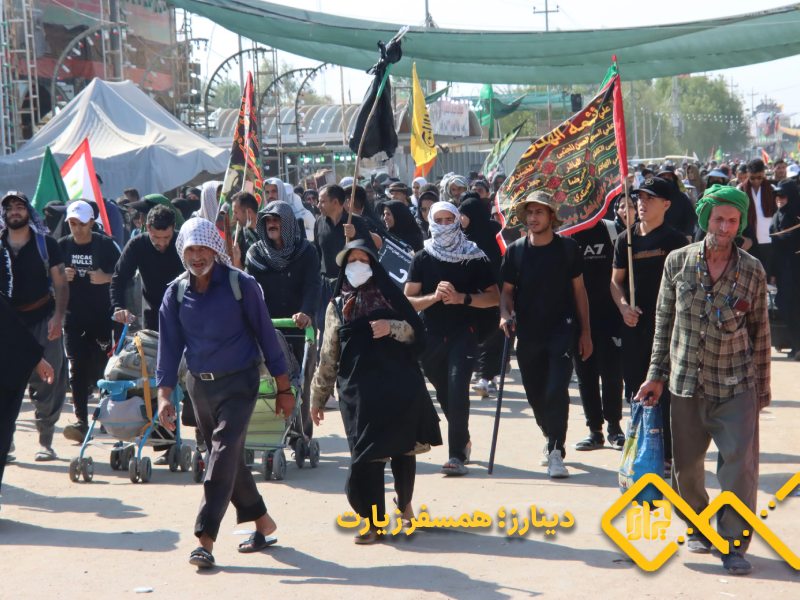اربعین