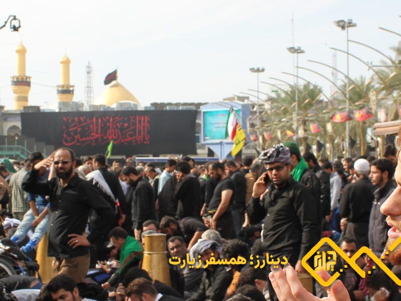 اربعین