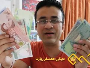 با 100 دینار چی میشه خرید