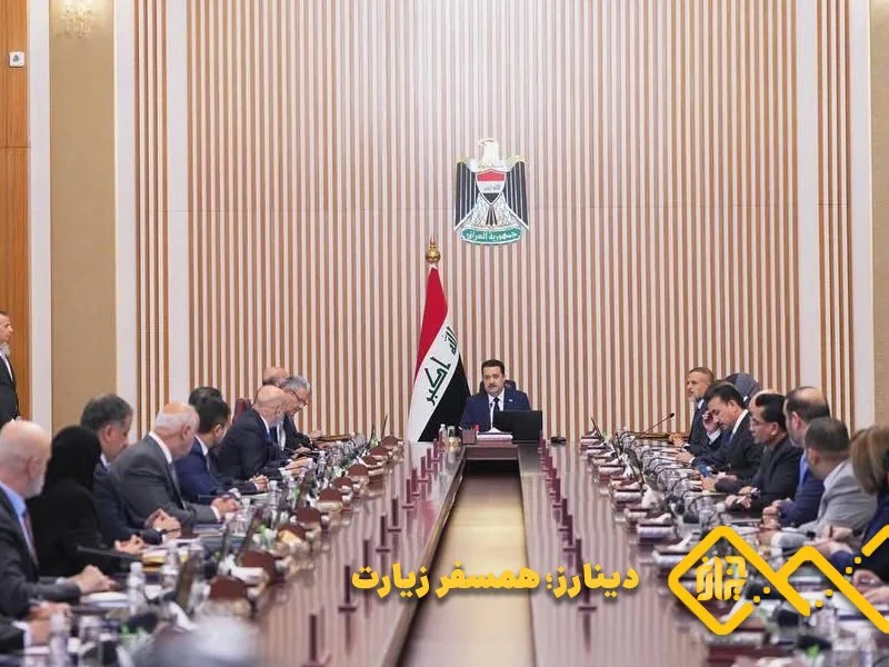 تغییر پارلمان