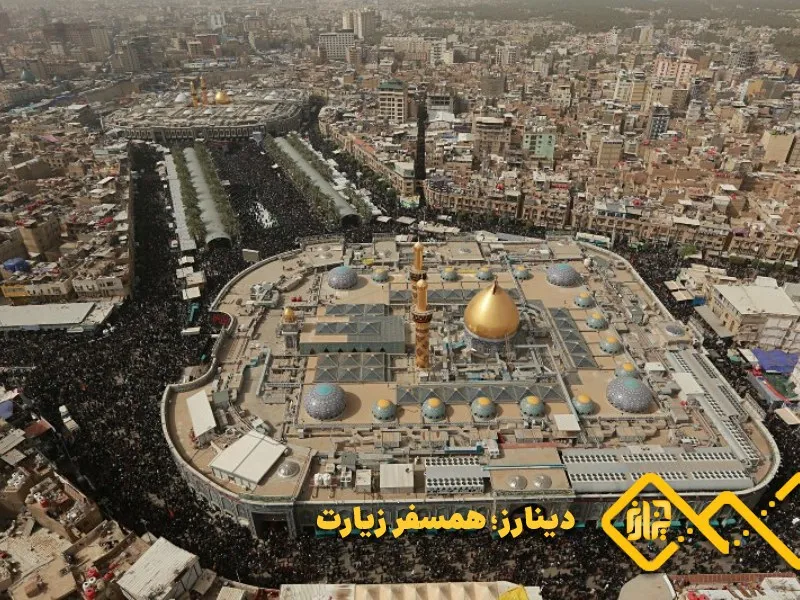 سفر ارزان به شهر های زیارتی عراق