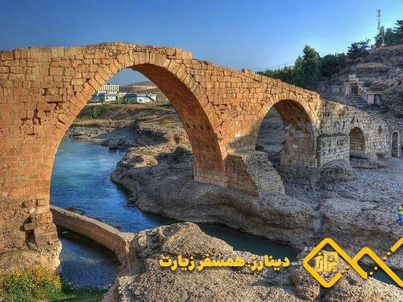 پل تاریخی عراق
