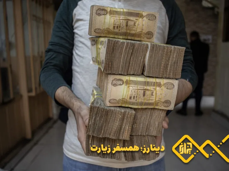 انتقال پول به عراق