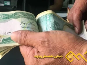آیا دینار گران می شود