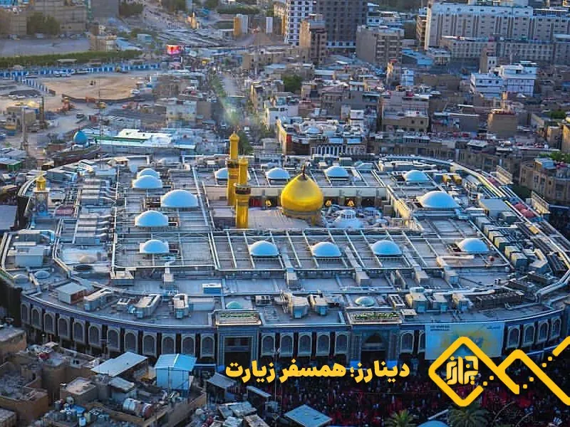 سفر زیارتی عراق