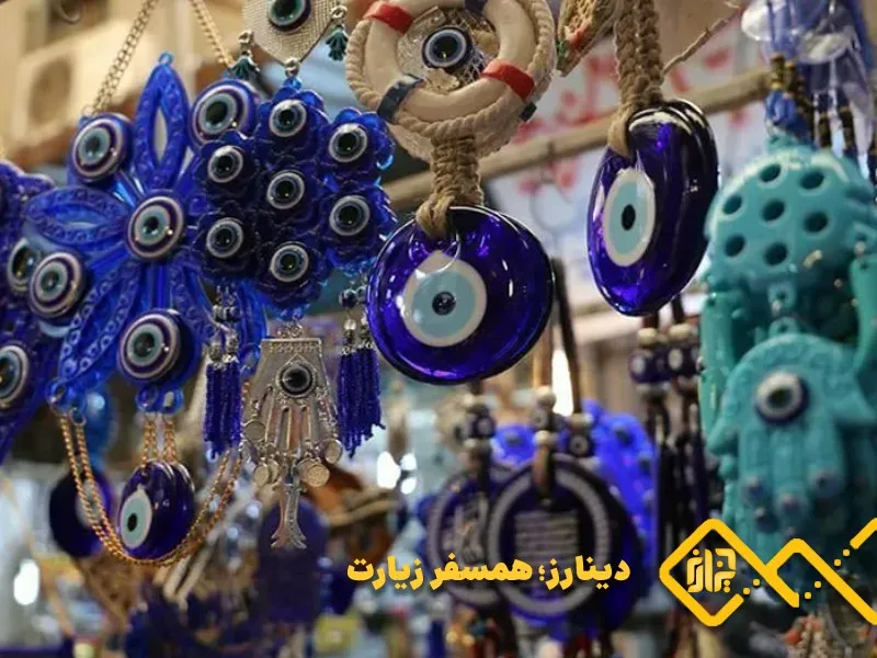 خرید سوغاتی عراق