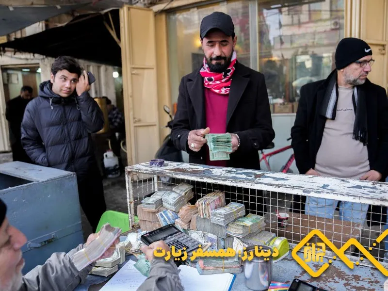 بازار آزاد دینار