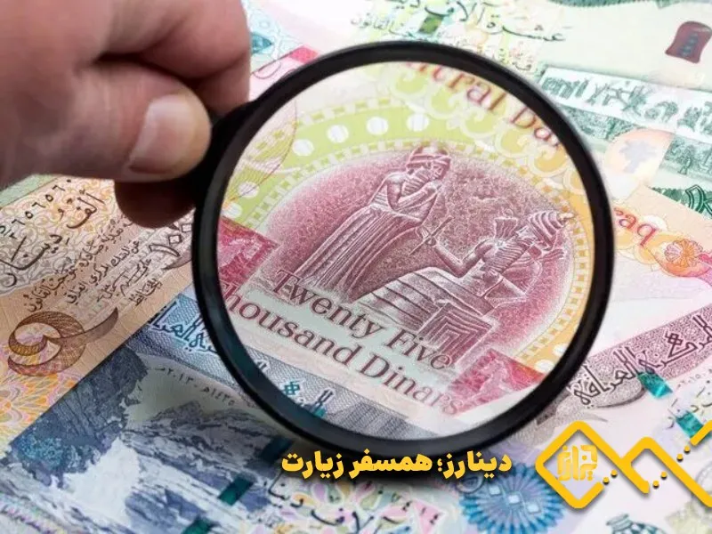 قیمت دینار دولتی و آزاد