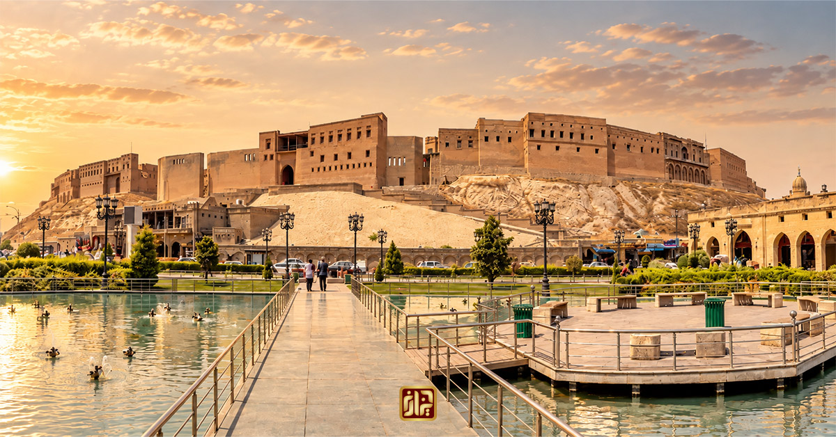 ارگ اربیل عراق
